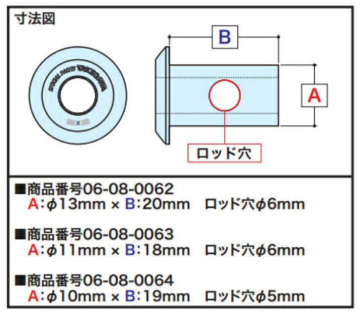楽天市場】SP TAKEGAWA製 ブレーキアームジョイント φ13mm×20mm（ロッド穴φ6mm）☆汎用 W400/W650/W800/グラストラッカー/ボルティー等（タケガワ06-08-0062） : G-trade JAPAN