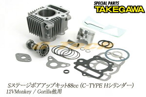 SP쐻 SXe[W{AAbvLbg88cc (C^Cv HV_[)12VL[ES/L[BAJA/CRF50F/XR50R/}Oi50/CD50/CL50/Benly50S/12V DAX50/JAZZiHONDAjz_i01-05-5095j