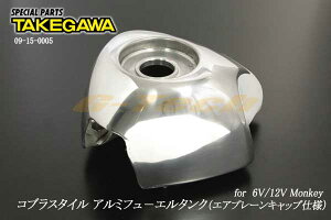 SP쐻 RuX^CA~t|G^NL[ HONDAiz_j[MONKEY]i09-15-0005j