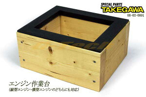 SP���쐻 ����G���W����Ƒ�ėp�������L�[/�S����/CD50/�G�C�v/KSR110/NSF100/CB50 HONDA�iMONKEY/GORILLA/APE�j[08-02-0001]