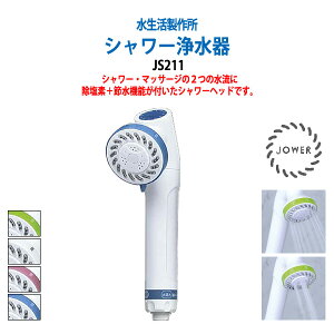 yŊmFzf4bgEߐ@\t\V[wbhEV[򐅊 JOWERiW[jJS211