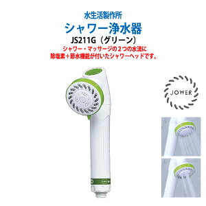 ytzfUCEfEߐőIԃV[wbhEV[򐅊 JOWERiW[jO[ JS211-G