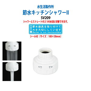 ߐ ֌ Lb` V[ߐXebJ[t mF ߐLb`V[ SV209 ߐ40`50% 