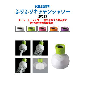 ߐ ֌ Lb` V[U ӂӂߐLb`V[ SV212 ֌ɊȒPt 