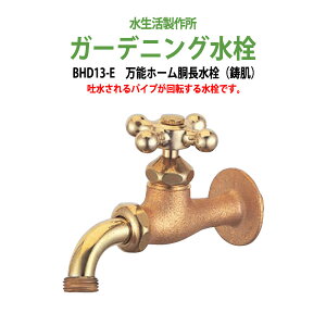 \z[ ֌() BHD13-E  K[fjO ̐[̓lW 낢ȋ̎to