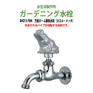 K[fjO \z[(JGEbL) BHD13-FRM ֌  K[f nh p Op 쏊