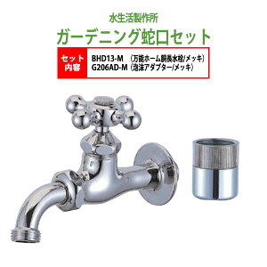 \z[ ֌ibLj+AA_v^[ibLj̃Zbg BHD13-M+G206AD-M 