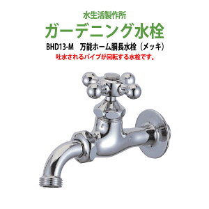 \z[ ֌(bL) BHD13-M  ̐[̓lW 낢ȋ̎to
