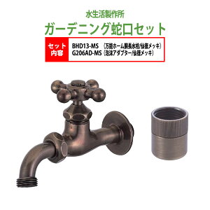 \z[ ֌i哿bLj+AA_v^[i哿bLj̃Zbg BHD13-MS+G206AD-MS 