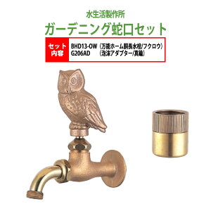 \z[ ֌itNEj+AA_v^[i^Jj̃Zbg BHD13-OW+G206AD 