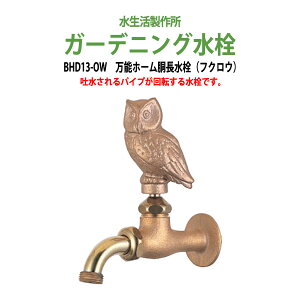 K[fjO \z[ (tNE) BHD13-OW ֌  K[f nh p Op 쏊