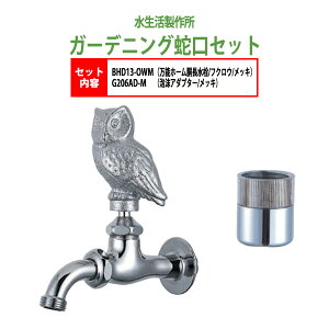 \z[ ֌itNEEbLj+AA_v^[ibLj̃Zbg BHD13-OWM+G206AD-M 