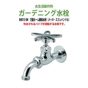 \z[ ֌ bL X~nh BHD13-SM  ̐[̓lW 낢ȋ̎to