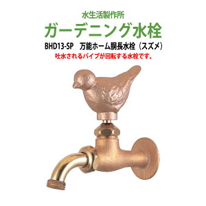 K[fjO \z[(XY) BHD13-SP ֌  K[f nh p Op 쏊