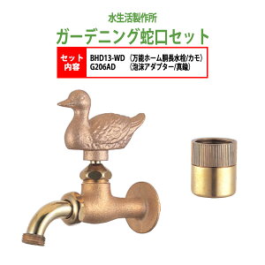 \z[ ֌iJj+AA_v^[i^Jj̃Zbg BHD13-WD+G206AD 