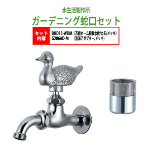 \z[ ֌iJEbLj+AA_v^[ibLj̃Zbg BHD13-WDM+G206AD-M 