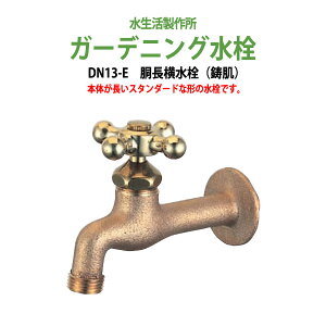 K[fjO ֌  K[f () DN13-E nh  p Op 쏊