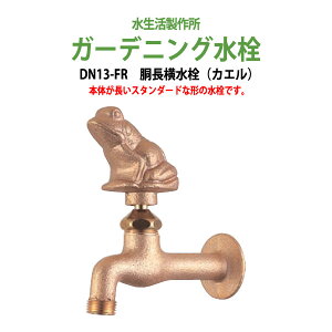 K[fjO ֌  K[f  nh (JG) DN13-FR nh  p Op 쏊