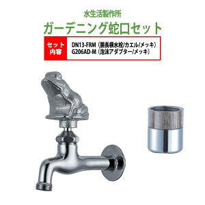  ֌iJGEbLj+AA_v^[ibLj̃Zbg DN13-FRM+G206AD-M 