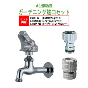  ֌iJGEbLj+^b`jbvibLj+z[XWCgjbviVo[j̃Zbg DN13-FRM+G203WN13M+G208HN-ALS 