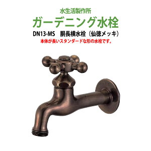 K[fjO ֌  K[f (哿bL) DN13-MS nh  p Op 쏊