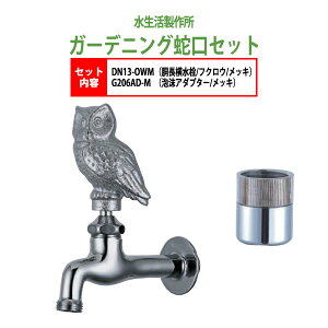  ֌itNEEbLj+AA_v^[ibLj̃Zbg DN13-OWM+G206AD-M 