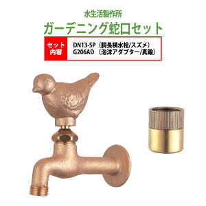  ֌iXYj+AA_v^[i^Jj̃Zbg DN13-SP+G206AD 