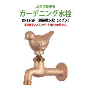 K[fjO ֌  K[f  nh (XY) DN13-SP nh  p Op 쏊