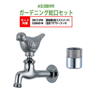  ֌iXYEbLj+AA_v^[ibLj̃Zbg DN13-SPM+G206AD-M 