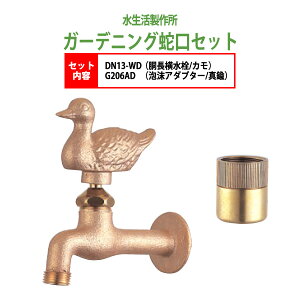  ֌iJj+AA_v^[i^Jj̃Zbg DN13-WD+G206AD 