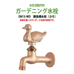 K[fjO ֌  K[f  nh (J) DN13-WD nh  p Op 쏊