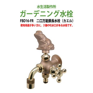 K[fjO \(JG) FBD16-FR ֌  K[f nh p Op 쏊