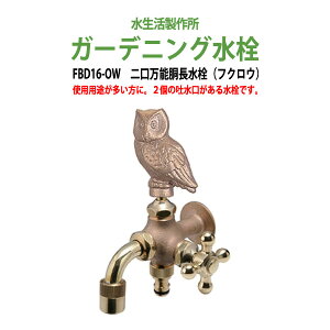 K[fjO \(tNE) FBD16-OW ֌  K[f nh p Op 쏊