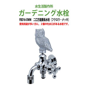 K[fjO \(tNEEbL) FBD16-OWM ֌  K[f nh p Op 쏊