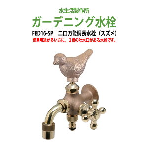 K[fjO \(XY) FBD16-SP ֌  K[f nh p Op 쏊