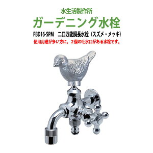 K[fjO \(XYEbL) FBD16-SPM ֌  K[f nh p Op 쏊