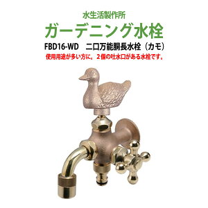 K[fjO \(J) FBD16-WD ֌  K[f nh p Op 쏊