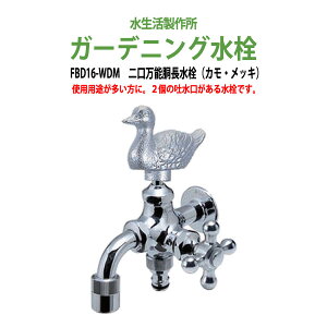 K[fjO \(JEbL) FBD16-WDM ֌  K[f nh p Op 쏊