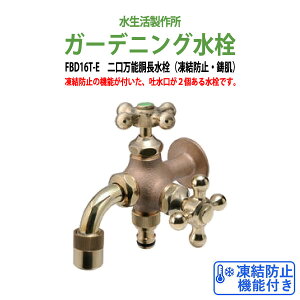 K[fjO \(h~E) FBD16T-E ֌  K[f nh p Op 쏊