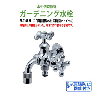 K[fjO \(h~EbL) FBD16T-M ֌  K[f nh p Op 쏊