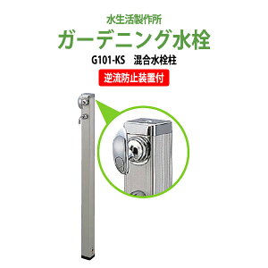 K[fjO  G101-KS