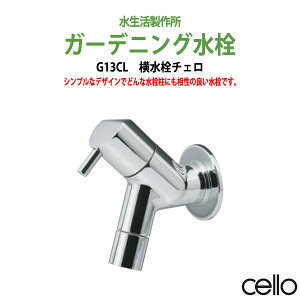 K[fjO ֌  K[f  `F (cello) G13CL nh  p Op 쏊