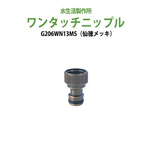 K[fjOp ^b`jbvilWE哿bLj Uz[X^b`ŃJ`bƒE G206WN13MS (kCEE)