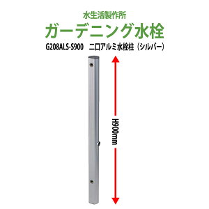 K[fjO A~ Vo[ G208ALS-S900