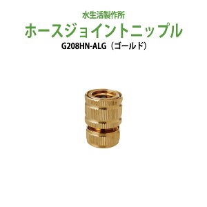 K[fjO Up[c z[XWCgjbviS[hj G208HN-ALG 