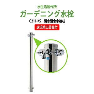 K[fjO  G211-KS