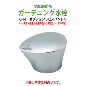 K[fjO ֌  K[f  sXnh GH-L h~ p O\  p Op 쏊