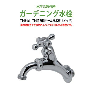 K[fjO ֌  K[f T14^\z[(bL) T14B-M nh p Op 쏊