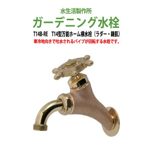 K[fjO ֌  K[f T14^\z[(_[E) T14B-RE nh p Op 쏊