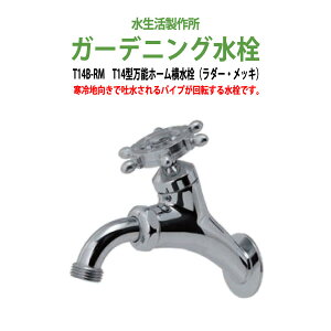 K[fjO ֌  K[f T14^\z[(_[EbL) T14B-RM nh p Op 쏊